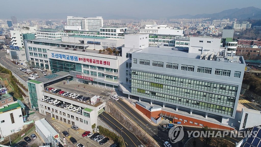 호남권역 감염병 전문병원으로 선정된 조선대병원