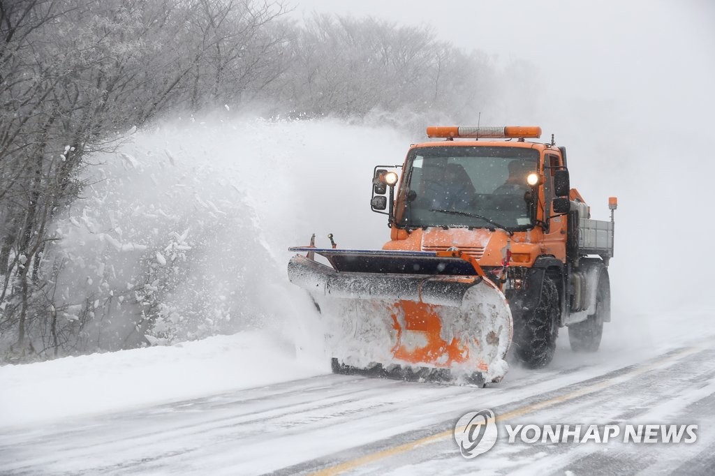 한라산 1100도로는 제설 중