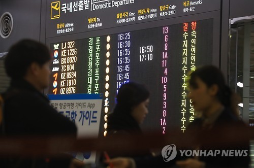 제주 공항 항공편 지연 빈발
