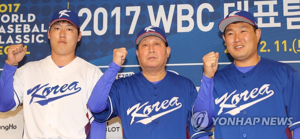 파이팅 외치는 WBC대표팀