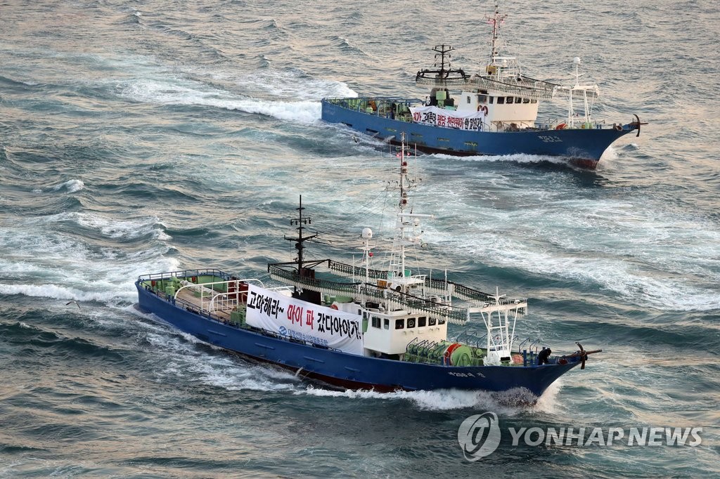 "바닷모래 채취 고마해라"