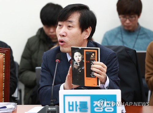 바른정당 하태경 의원(자료사진)
