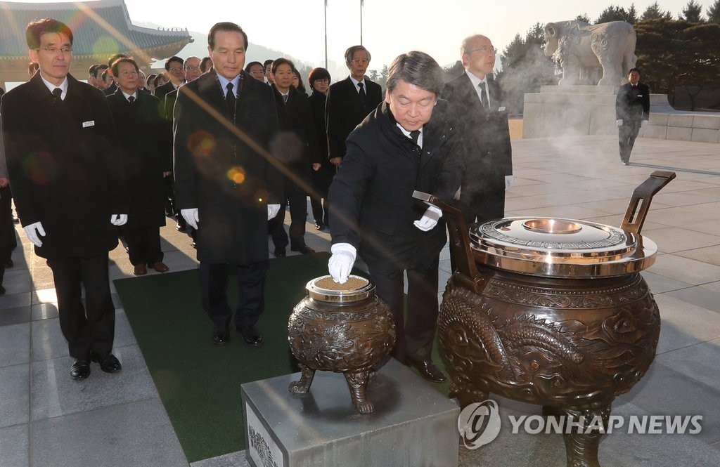 현충원서 참배하는 안철수