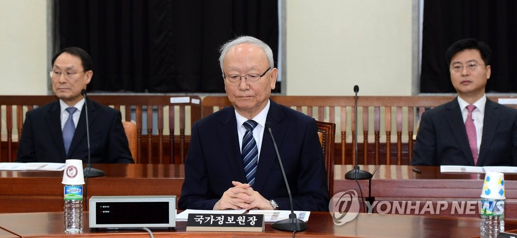 국회 정보위 간담회 참석한 이병호