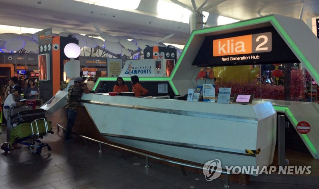 김정남 피격 직후 도움 요청한 말레이시아 공항 안내데스크