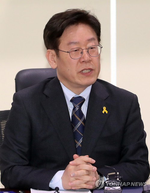 인사말 하는 이재명 시장