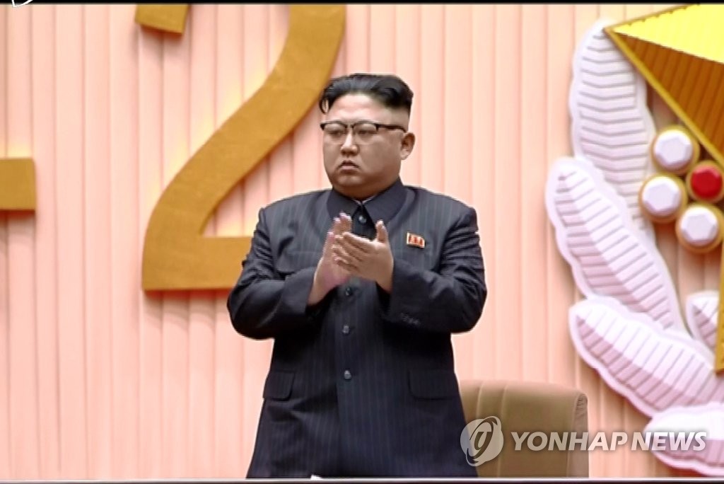 굳은 표정의 김정은
