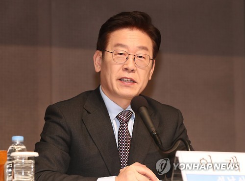 모두발언하는 이재명
