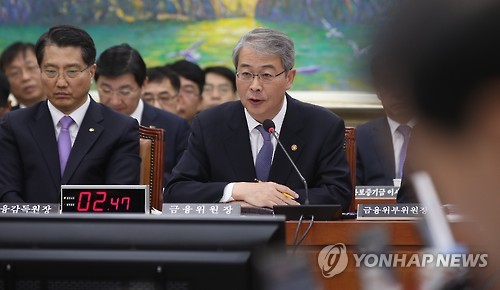 답변하는 임종룡 위원장