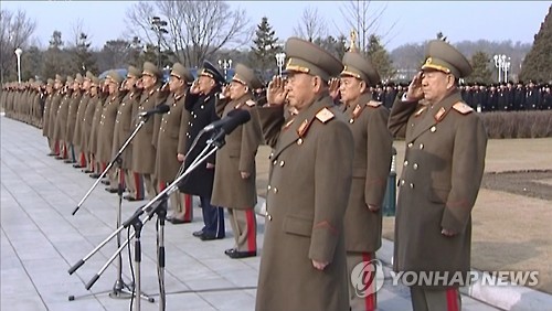 북한, 김정은에 충정 맹세 예식 진행