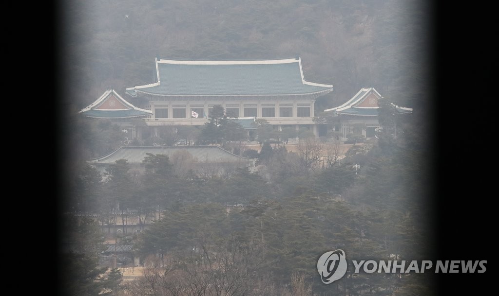 옅은 안개 낀 청와대