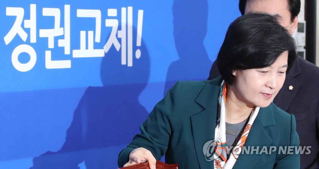 정권교체를 꿈꾸는 그림자