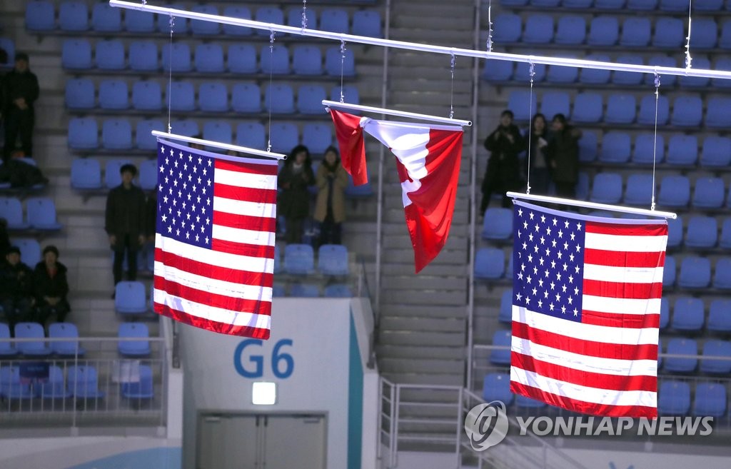 아이스댄스 시상식 국기 게양 실수