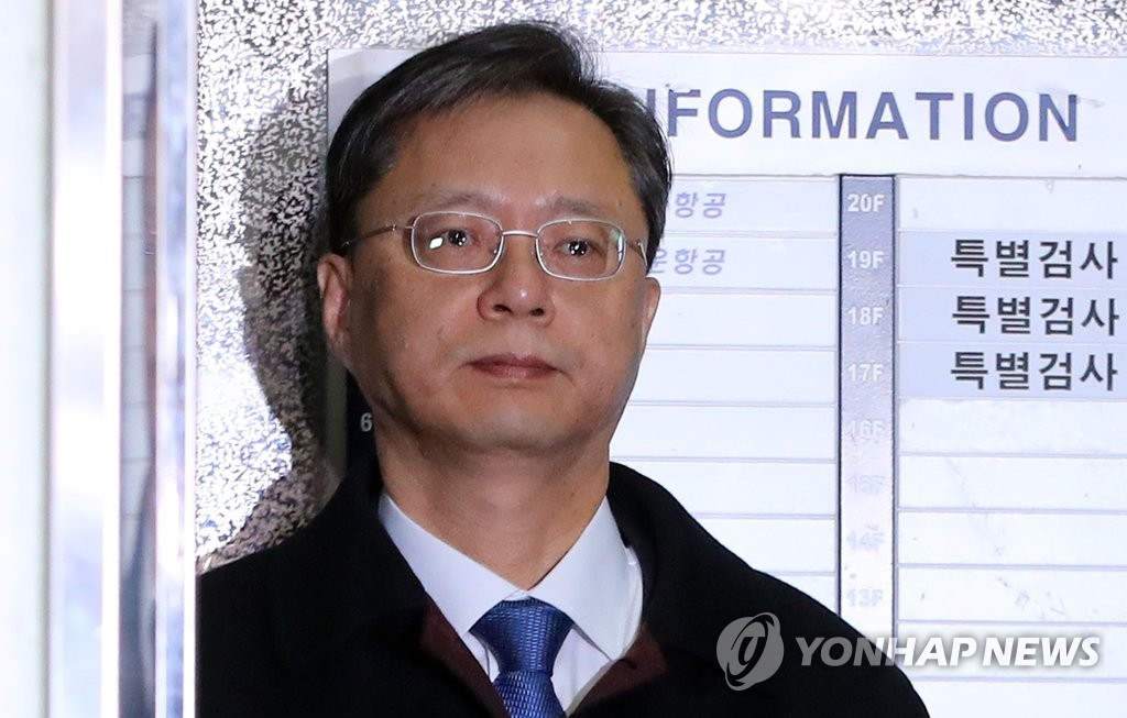 특검 조사실로 향하는 우병우