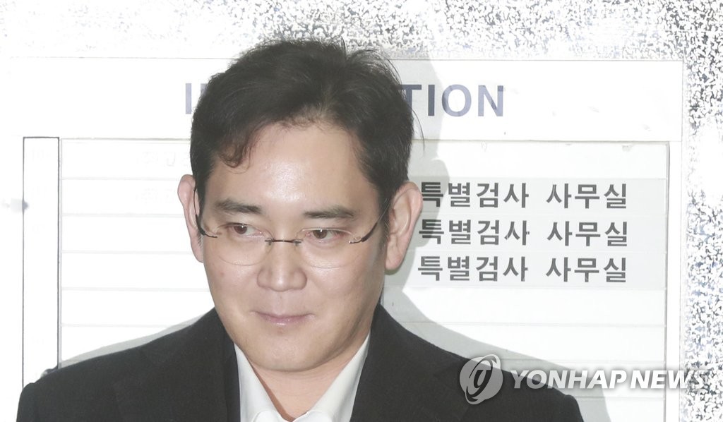 생각에 잠긴 이재용