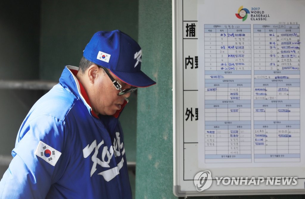 감독님의 고민