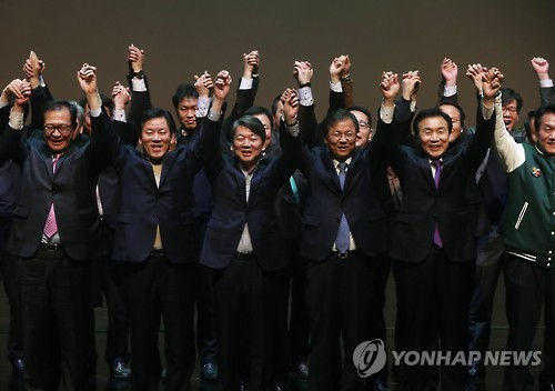 만세 외치는 국민의당
