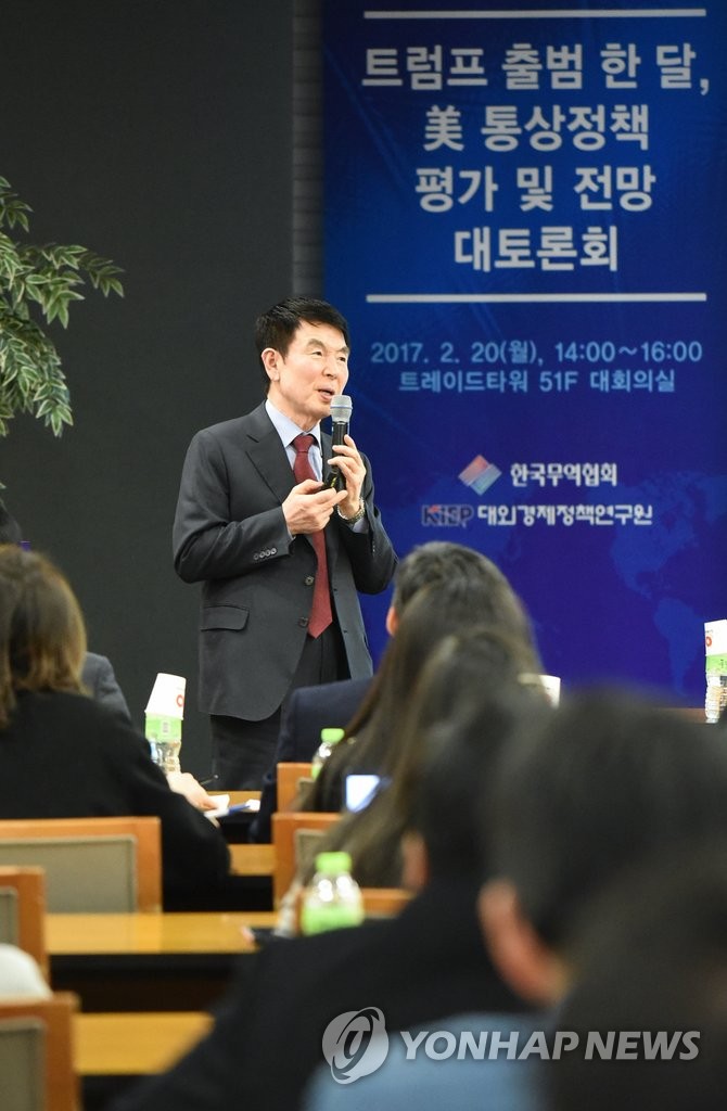 발표하는 현정택 대외경제정책연구원장