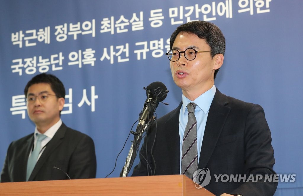브리핑하는 이규철 특검 대변인