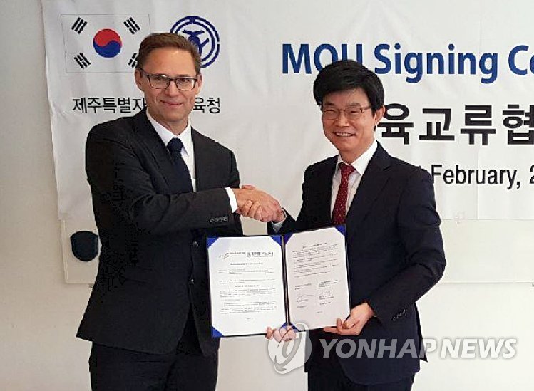 제주교육청, 핀란드 교육연구소와 교류협약