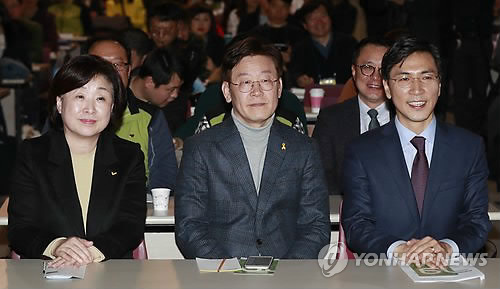 한 자리에 모인 대선주자들