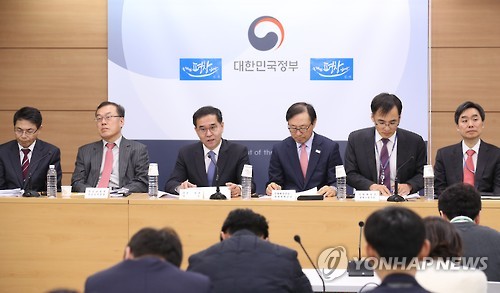 투자활성화 대책 발표