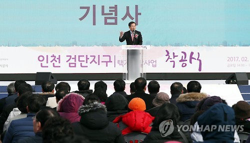 기념사하는 유정복