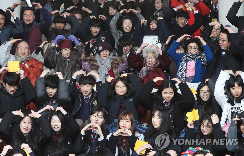 '할머니들 사랑해요'