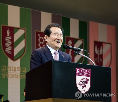 정세균 국회의장 격려사