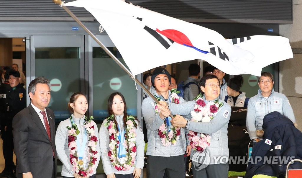 역대 최고 성적 동계아시안게임 선수단 귀국