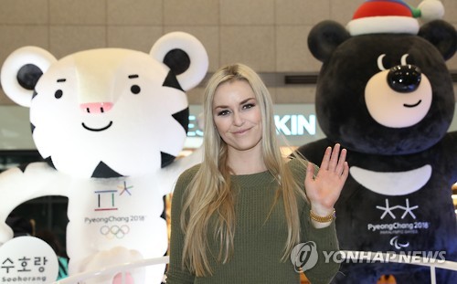 평창 마스코트 앞에 선 린지 본