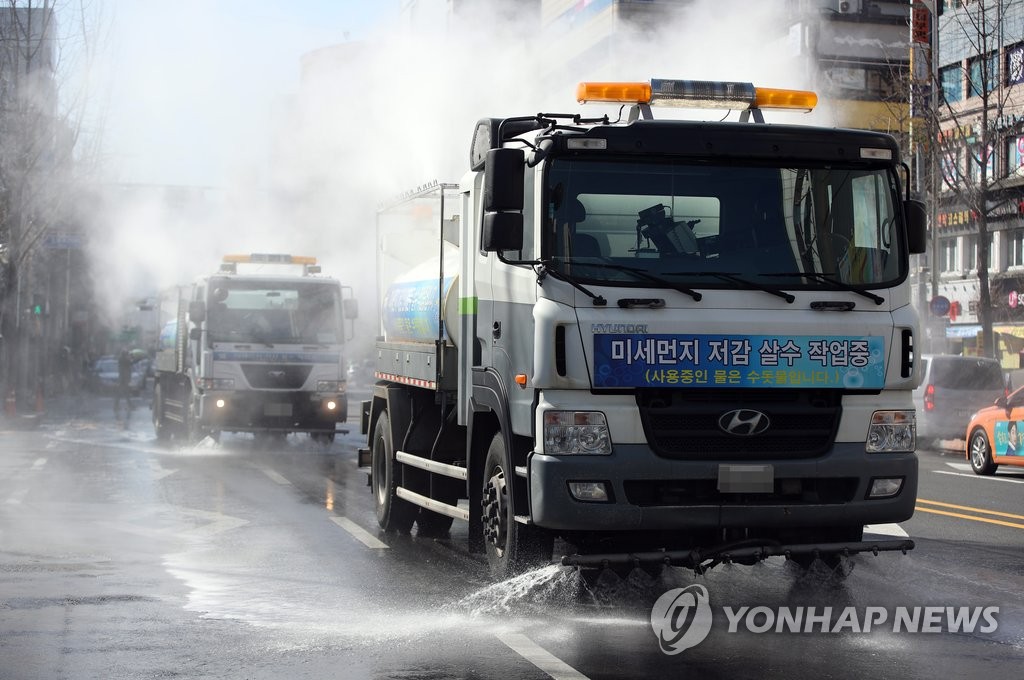 살수차