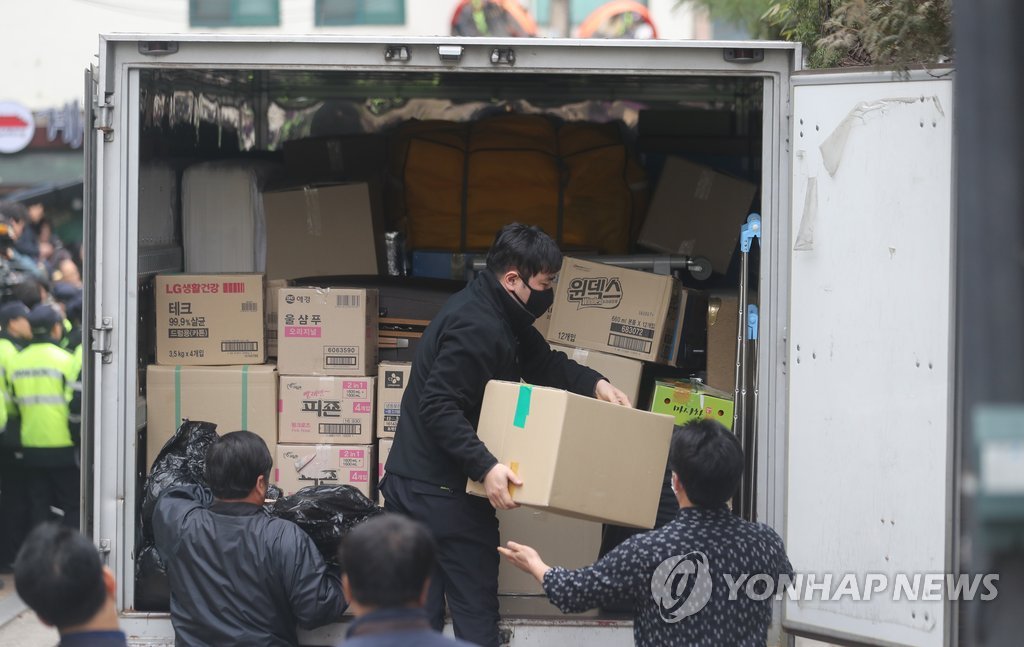 짐 내려지는 삼성동