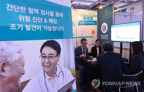 헬스케어 상담받는 방문객들