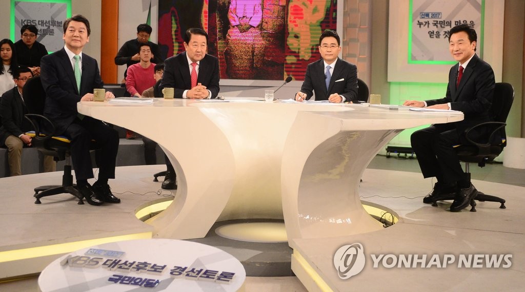 경선토론 하는 안철수-손학규-박주선