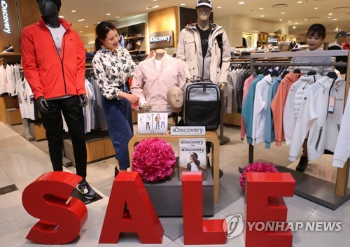 봄맞이 백화점 세일