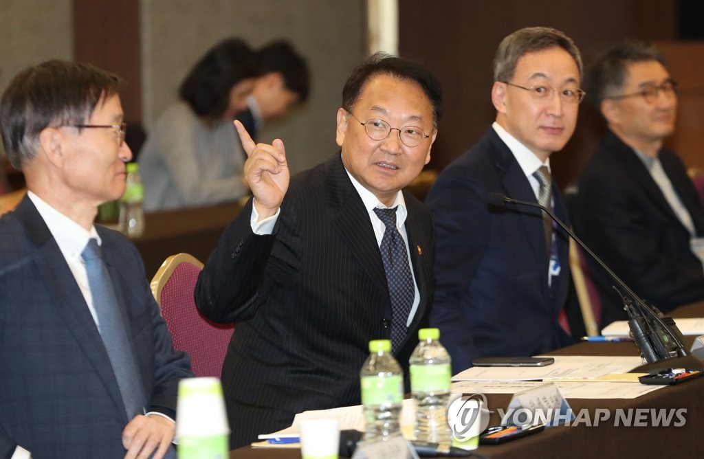 4차 산업혁명 중장기 전략 논의