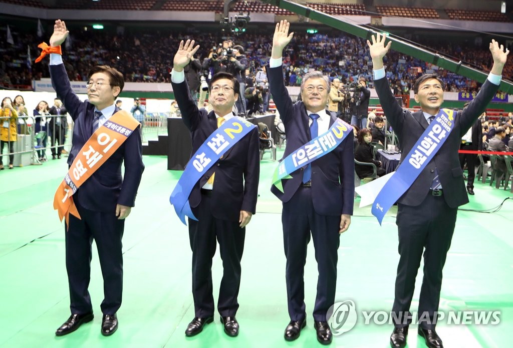 민주당 순회경선 영남권 표심잡기