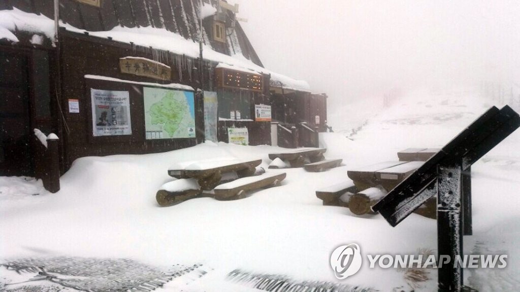 한겨울 설악산
