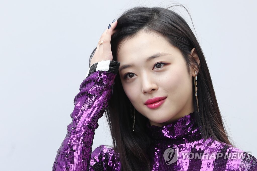 설리, 11살 연상 브랜드 디렉터와 교제