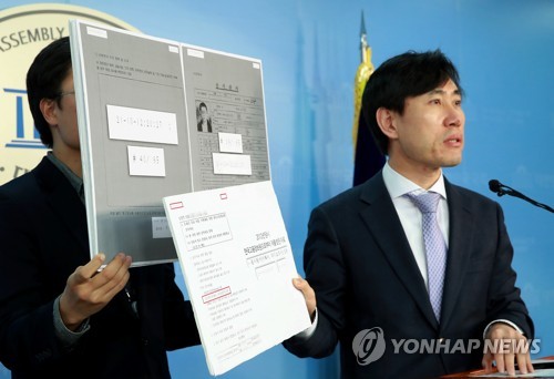 문재인 후보 아들 채용 의혹 회견