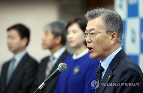 뉴딜정책 발표하는 문재인