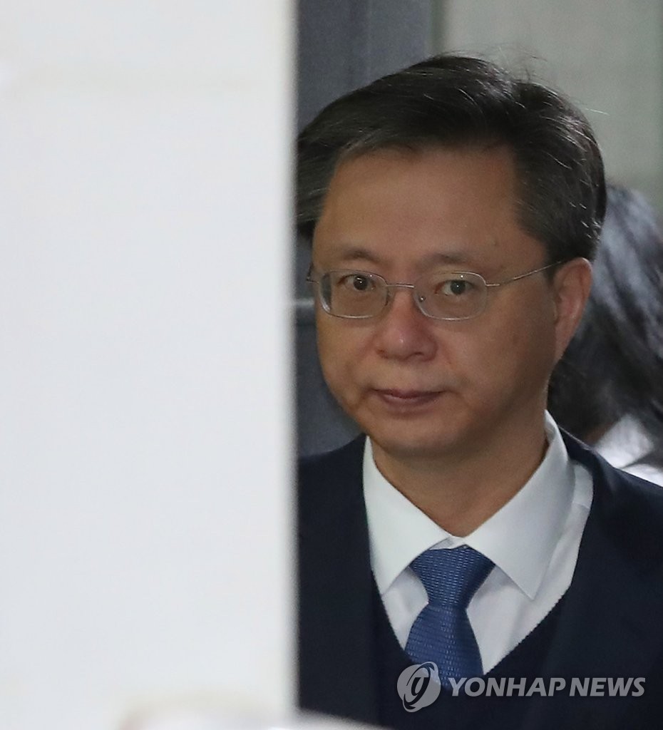 구속 전 피의자 심문 우병우
