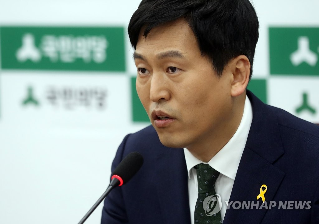 '사실이 아닙니다'
