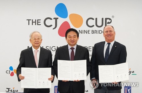 국내 첫 PGA 투어, 제주도 개최