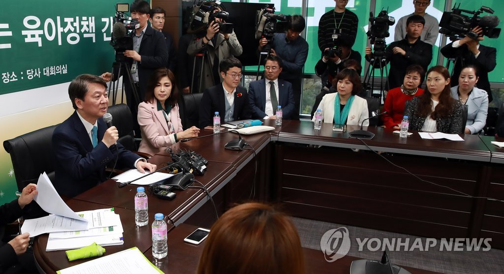 보육정책 설명하는 안철수 후보