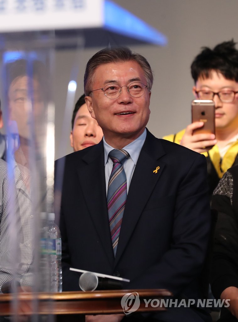 디지털경제 포럼 참석한 문재인