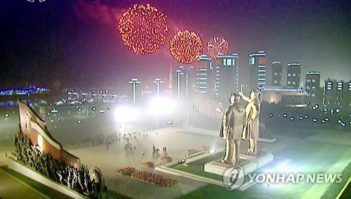 북한 '최대 명절' 김일성 생일 맞아 대대적 축제