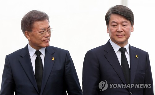 단상에서 내려가는 문재인과 안철수