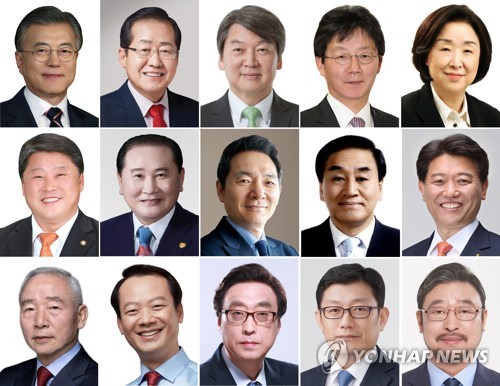 대선후보 등록자 15명 역대 최다